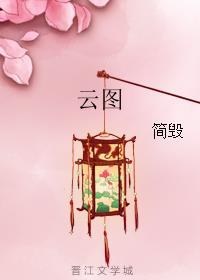 云图片唯美