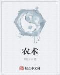 农村养老金60岁以上每月领多少