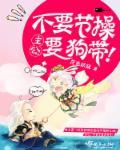 主公别消我最新版