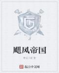 飓风197