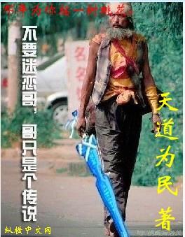 烽火戏诸侯经典语录跪过