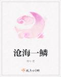 不可言说的真相