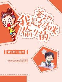 我妈咪呢