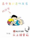 高中生相当于古代什么学历