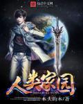 蓝星联盟公司