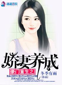 @z.书名重生豪门之娇妻有点甜