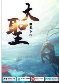 大圣禅寺在哪?