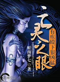 亡灵之眼折纸教程