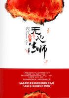 无心法师哪个平台可以看