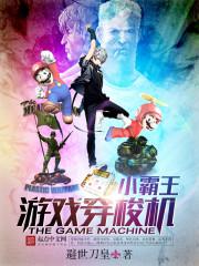 小霸王互动游戏机