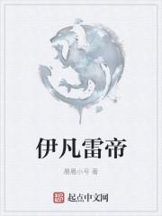 伊凡雷帝的妻子