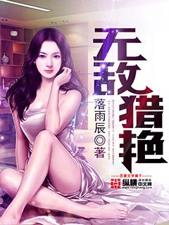 无敌高手在都市完整版免费观看