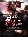 武侠七公主