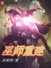 巫师怎么修复武器