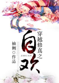 自欢男主是冲昕吗