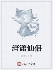 潇潇释义