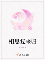 相思重来歌词