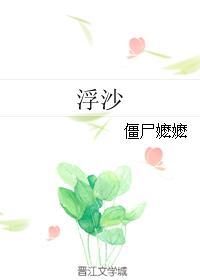 浮山县