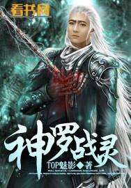 神罗怎么玩