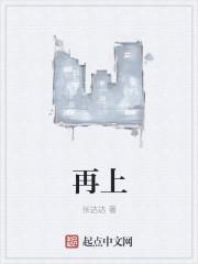 再上湘江古诗的意思
