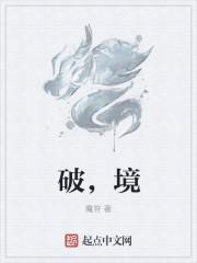 破镜难重圆的物理原理