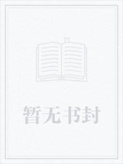 暴虎冯河中的冯什么意思