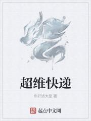 超维世纪科技有限公司