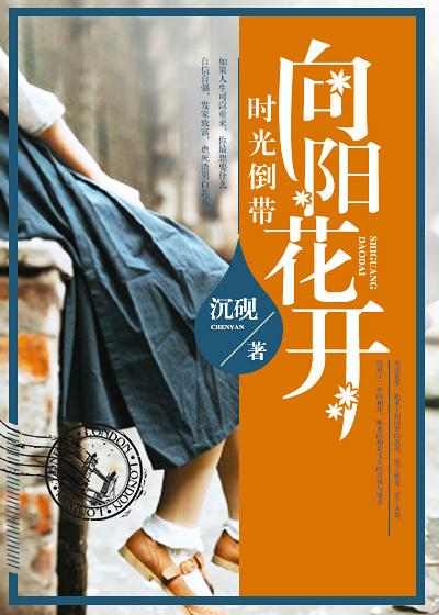 时光倒转app