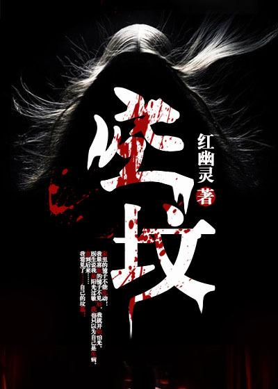 空坟墓复活的主讲章