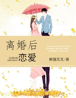 两人分开多久算离婚
