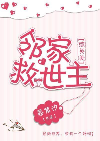 邻家的有几本的