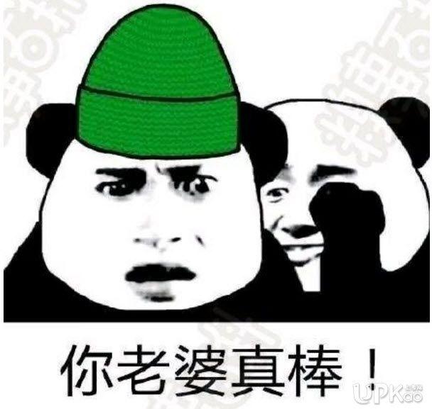 你老婆真棒gl大结局