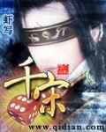 千宋文