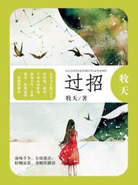过招百度百科