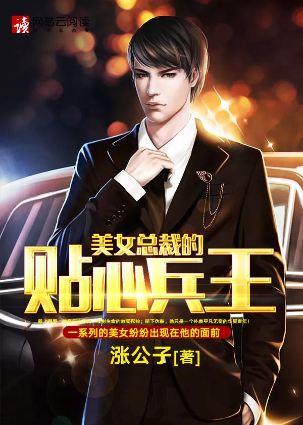 至尊狂龙13集完整