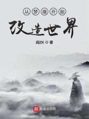 我在幕后调教大佬txt百度