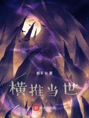 开局替死