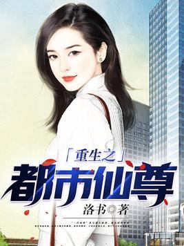 八一物流誉满全球txt
