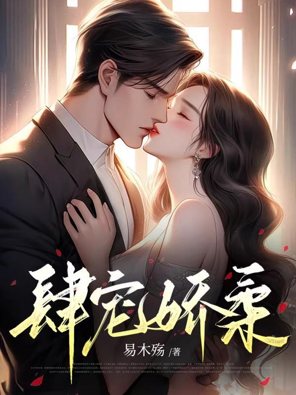 掌心宠完整版免费阅读