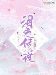 泪之传说2贝里克物语