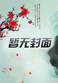 攻略男神101式