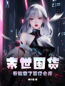 末世囤货带着狗子在天灾中求生免费阅读