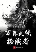 万界武侠扮演