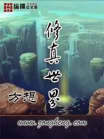 皓玉真仙