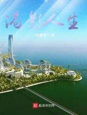 港生电影