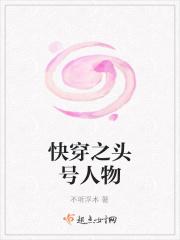 快穿之炮灰升级指南