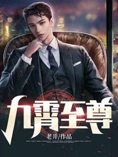男主赵平的