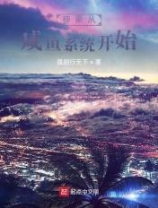 神豪从yy开始