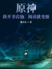 原神 书
