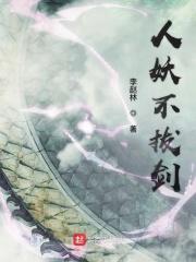人妖哪里不一样